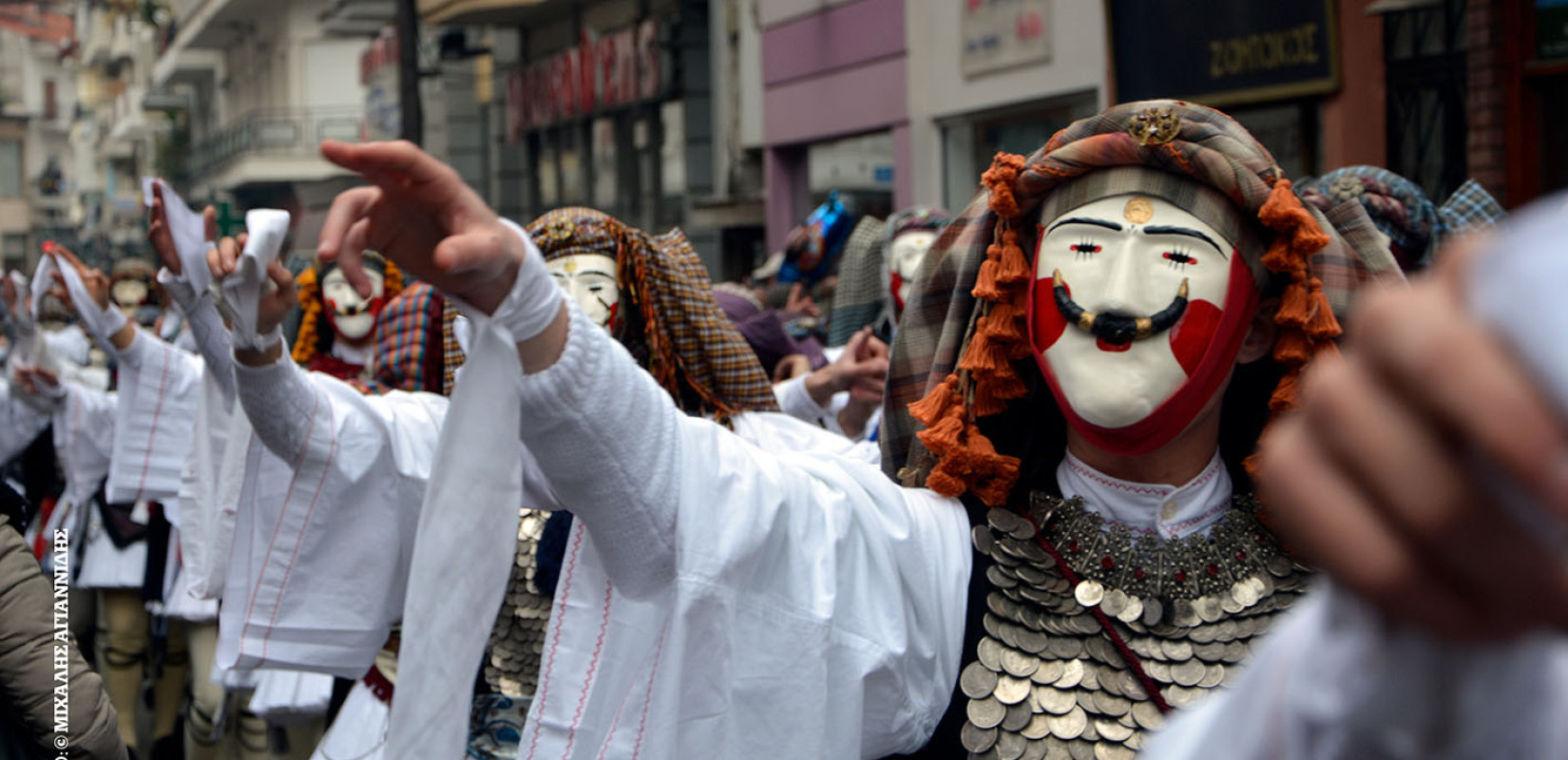 Καρναβάλια στη Νάουσα: Το πλήρες πρόγραμμα των αποκριάτικων εκδηλώσεων