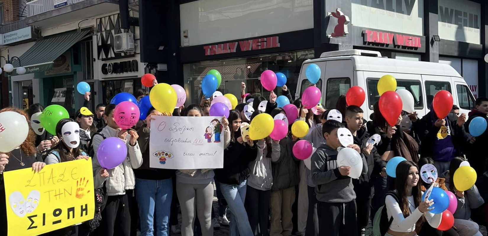 Γιαννιτσά: Οι μαθητές ένωσαν τις φωνές τους κατά της βίας (φωτ.)