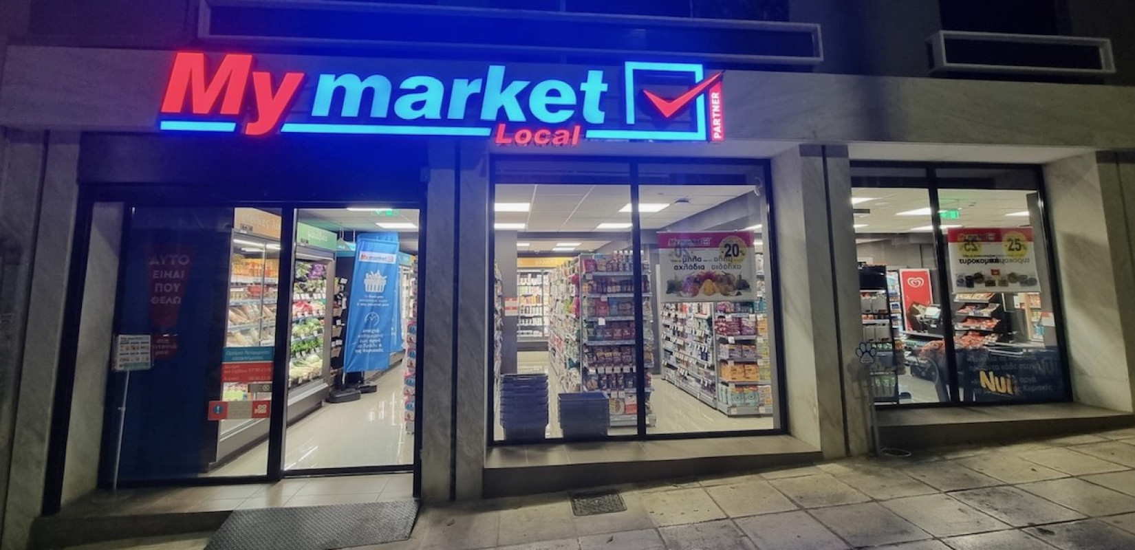 My market Local: Γίνε το επίκεντρο της γειτονιάς με το δικό σου franchise