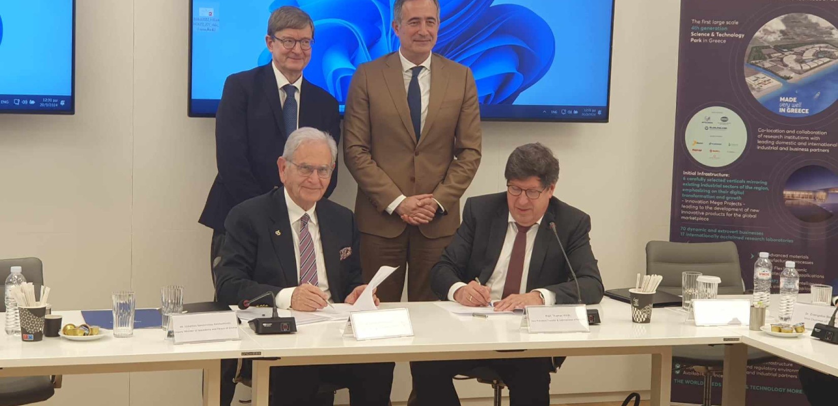 Thess INTEC: «Τριμερής» high tech ελληνο-γερμανο-ισραηλινή συνεργασία (βίντεο)