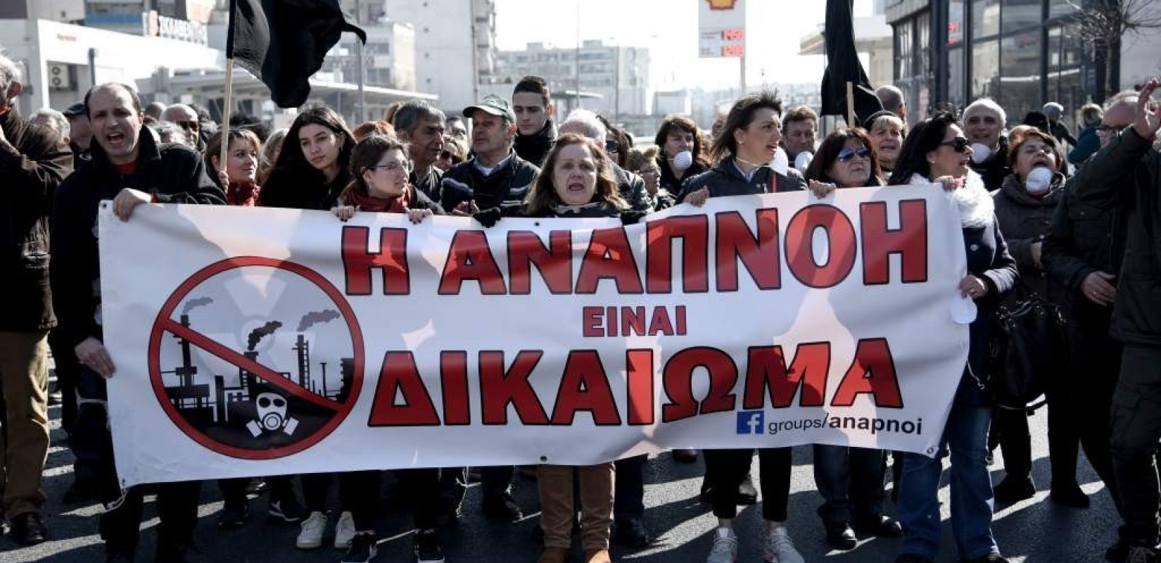 Για τη δυσοσμία στον Εύοσμο φταίνε οι υψηλότερες ενώσεις μερκαπτανών...