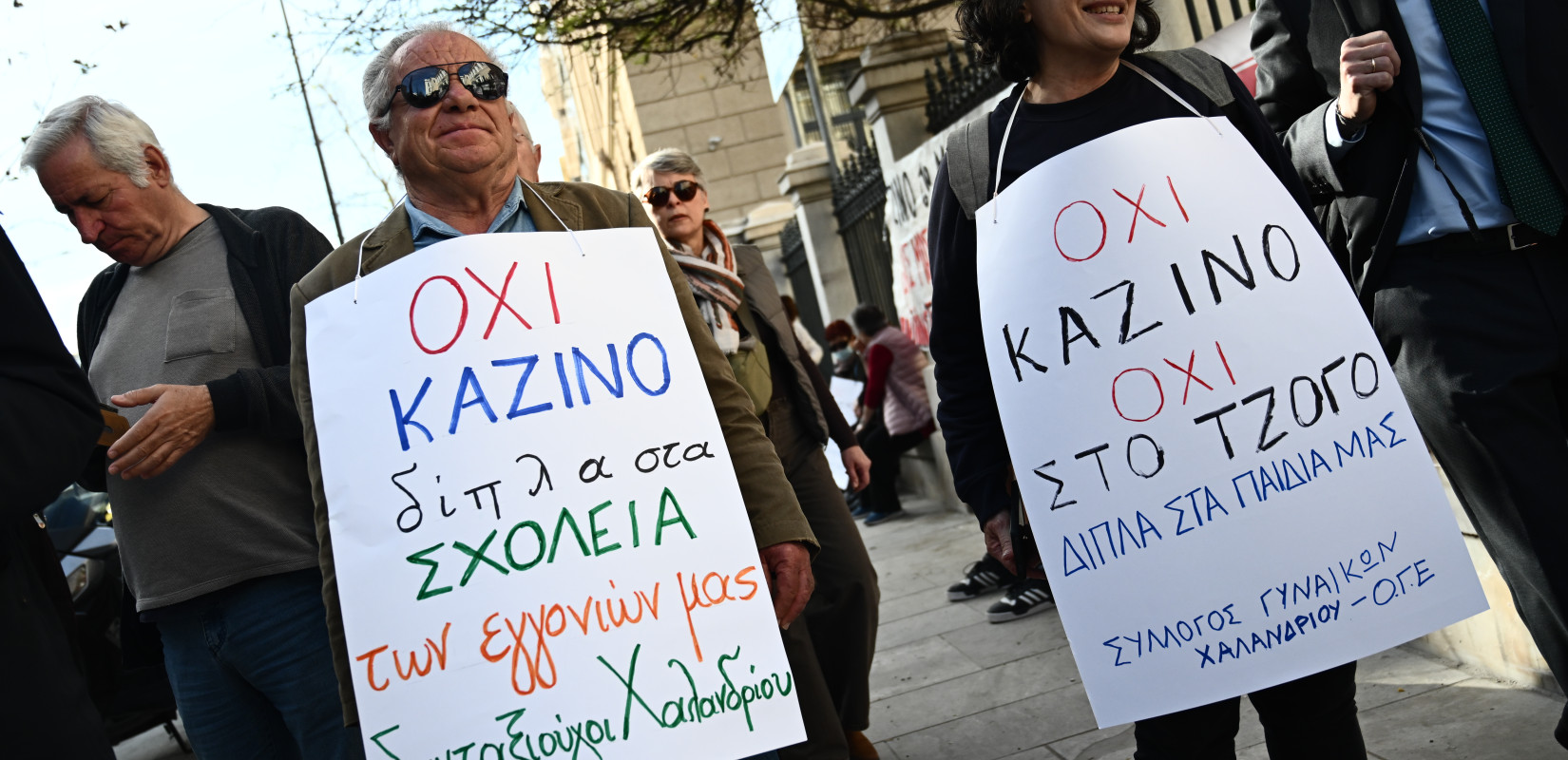 Στο ΣτΕ συζητείται η μεταφορά του Καζίνο Πάρνηθος στο Μαρούσι - Διαμαρτύρονται οι κάτοικοι (φωτ.)