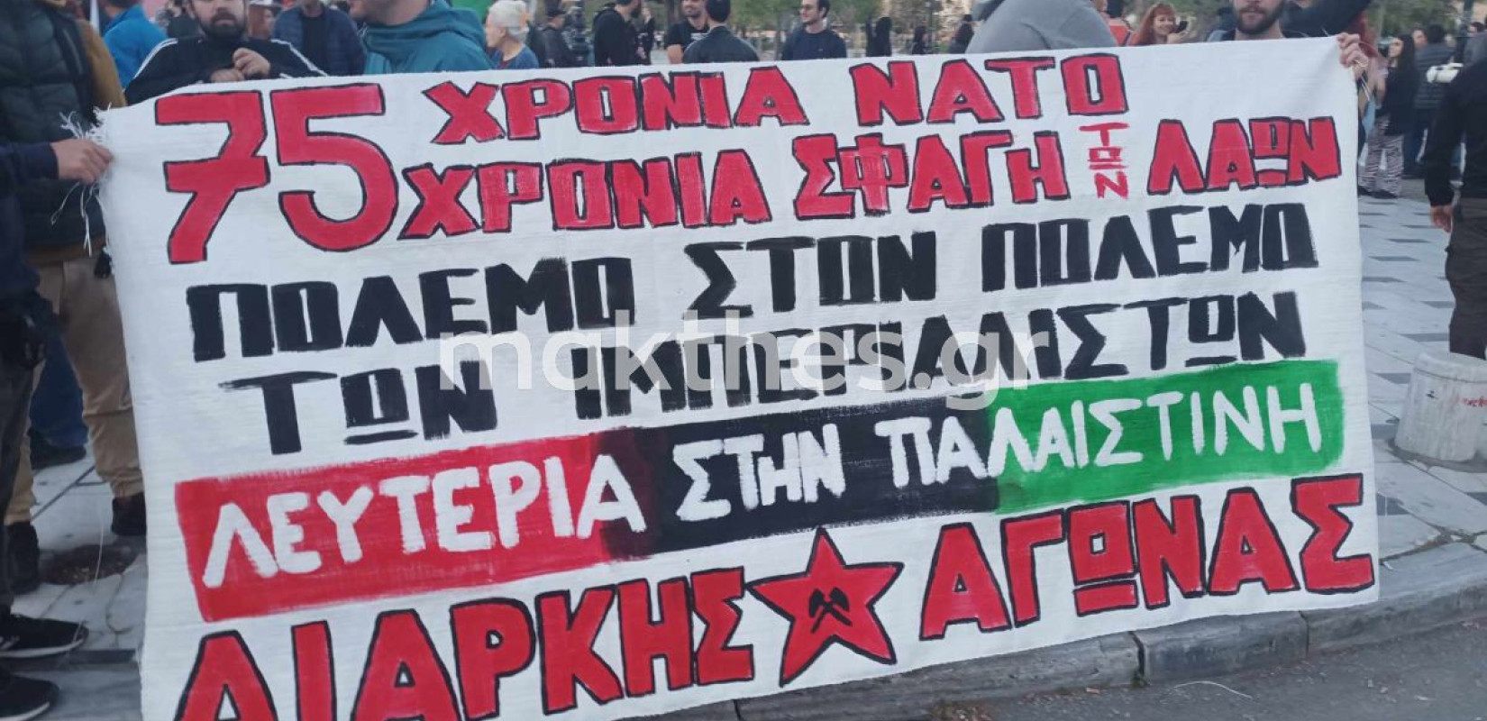 Θεσσαλονίκη: Συγκέντρωση αλληλεγγύης στον λαό της Παλαιστίνης το απόγευμα