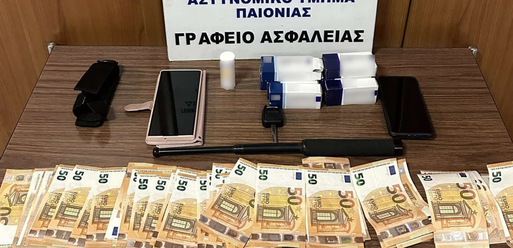 Κιλκίς: Προσποιήθηκαν τον γιατρό και έκλεψαν 3.000 ευρώ - Άμεση σύλληψη των δραστών