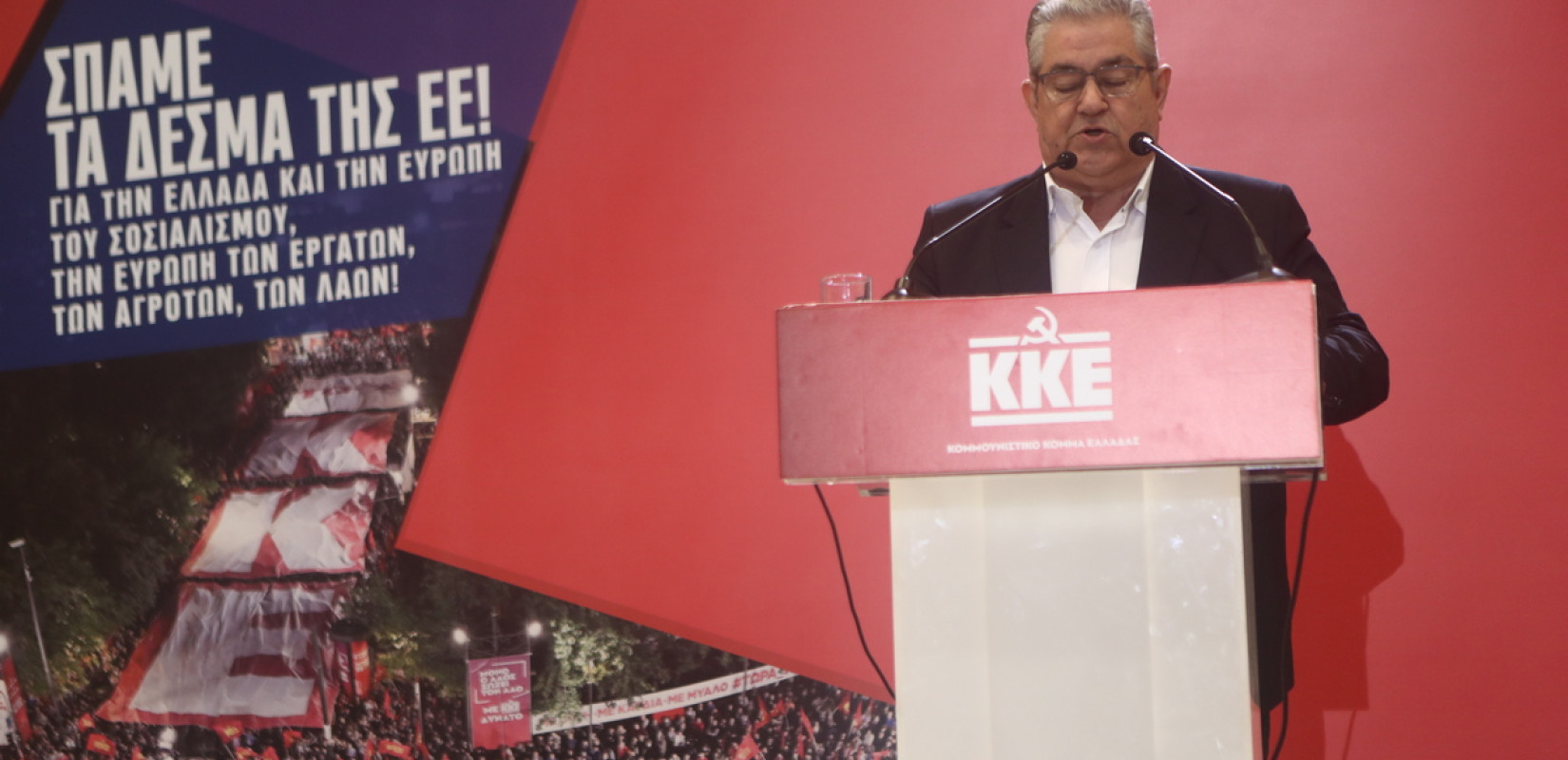 Θεσσαλονίκη - Δ. Κουτσούμπας: «Με ΚΚΕ πολύ πιο δυνατό για πανευρωπαϊκή αντεπίθεση»