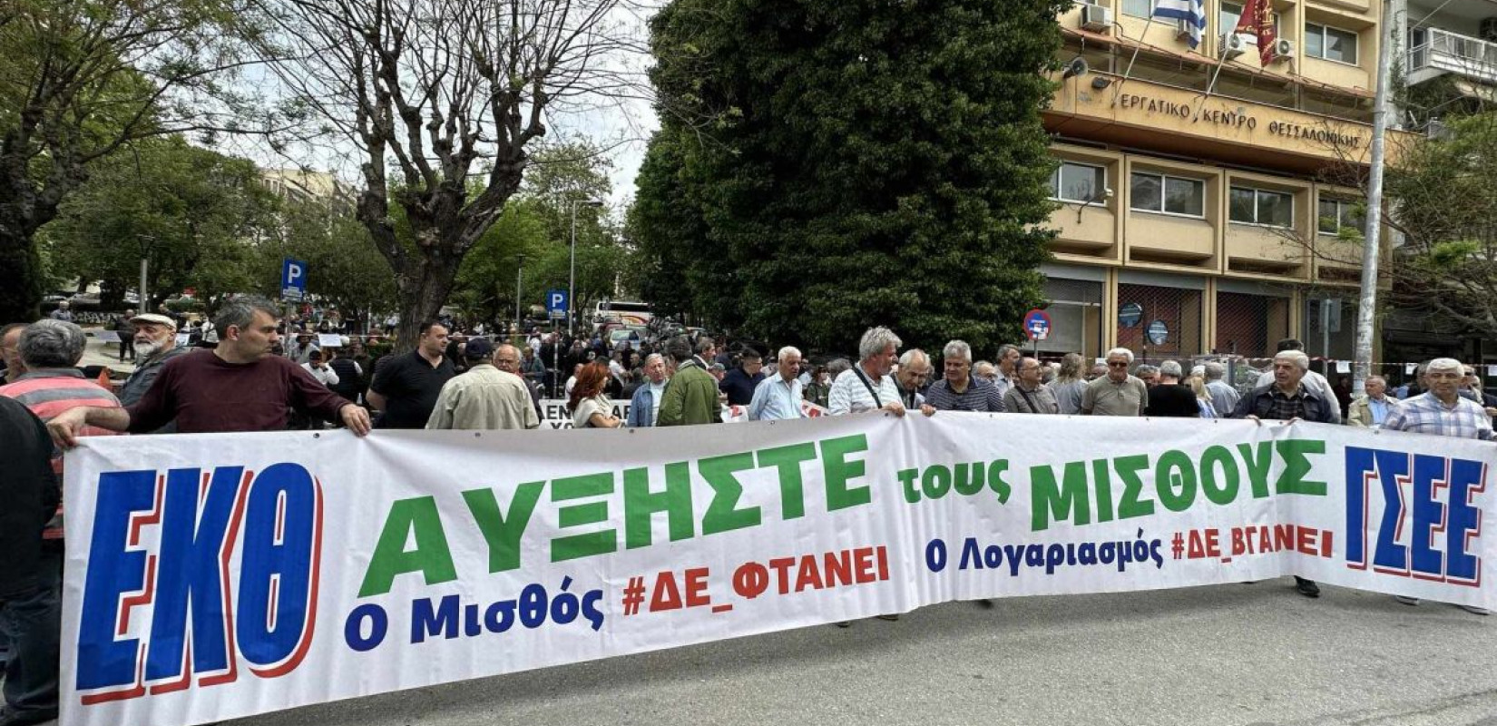 Απεργία τον Νοέμβριο αποφάσισε και η ΑΔΕΔΥ