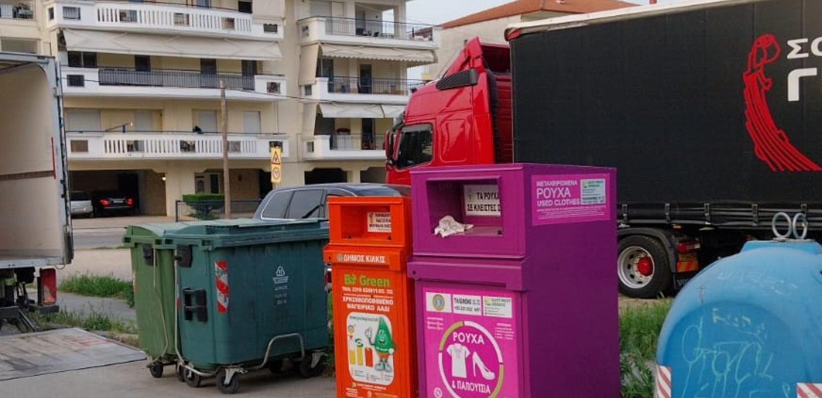 Ανακύκλωση μαγειρικών ελαίων στον Δήμο Κιλκίς