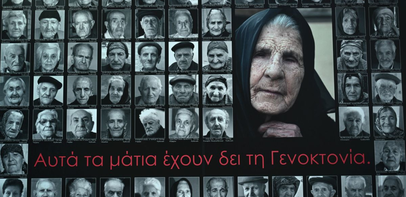 Θεσσαλονίκη: Πορεία με κεριά και συνθήματα για τα 109 χρόνια από τη Γενοκτονία των Αρμενίων