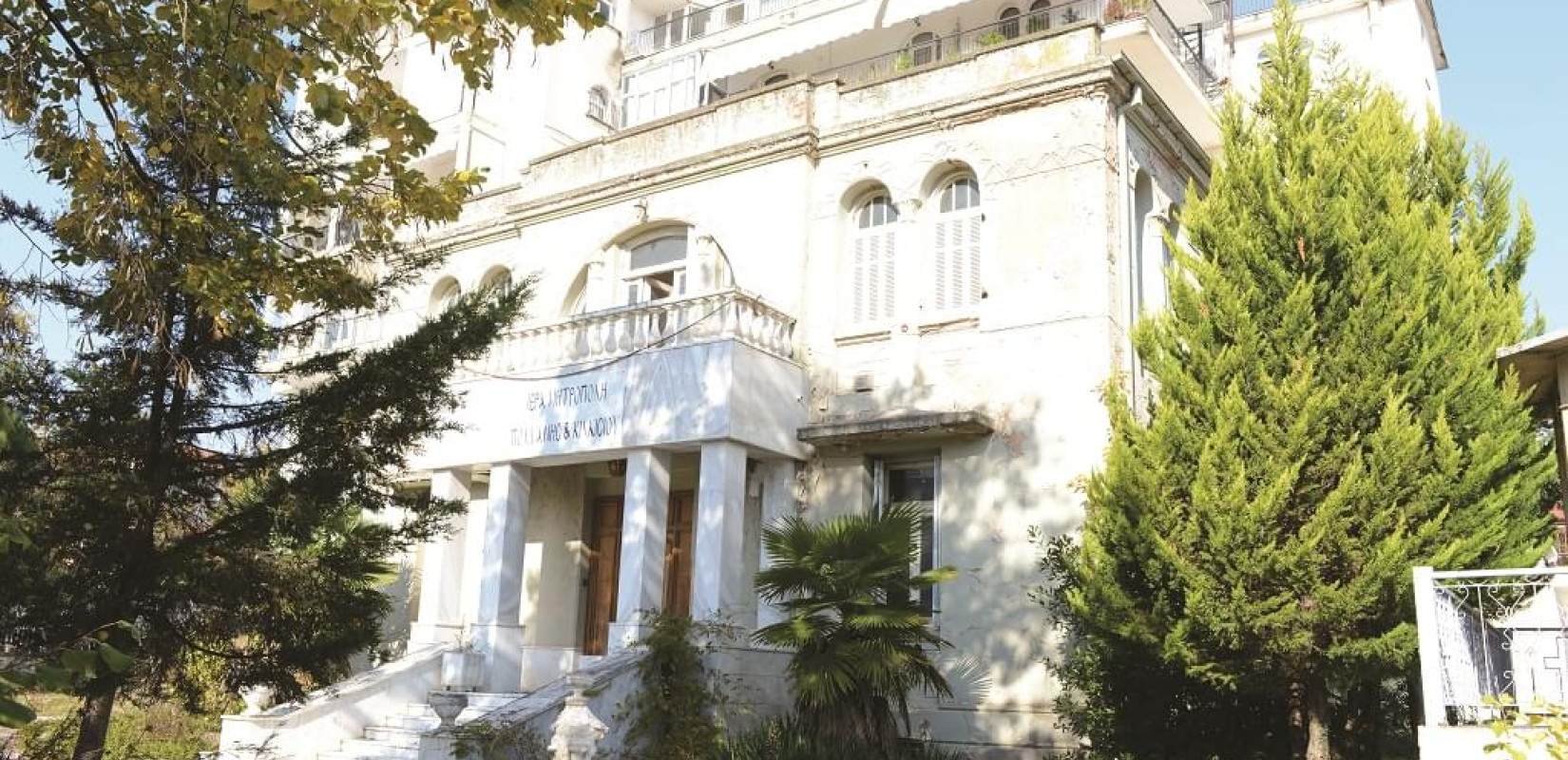 Πρωτοβουλία συγκέντρωσης τροφίμων από τον Δήμο Κιλκίς για την ενίσχυση  των συσσιτίων της Μητρόπολης Κιλκίς
