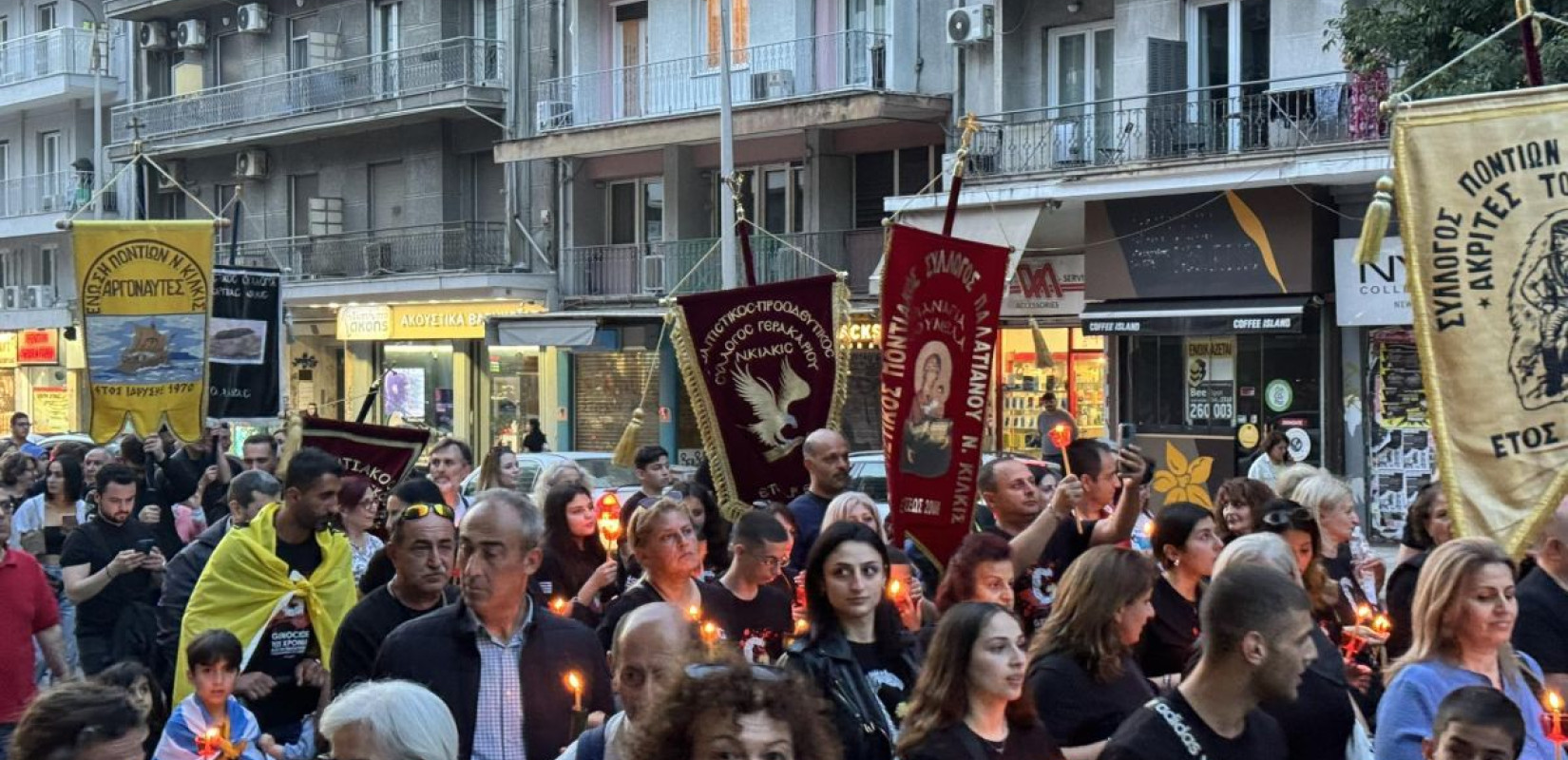 Θεσσαλονίκη: Πορεία μνήμης για την Γενοκτονία των Ποντίων (βίντεο, φωτ.)