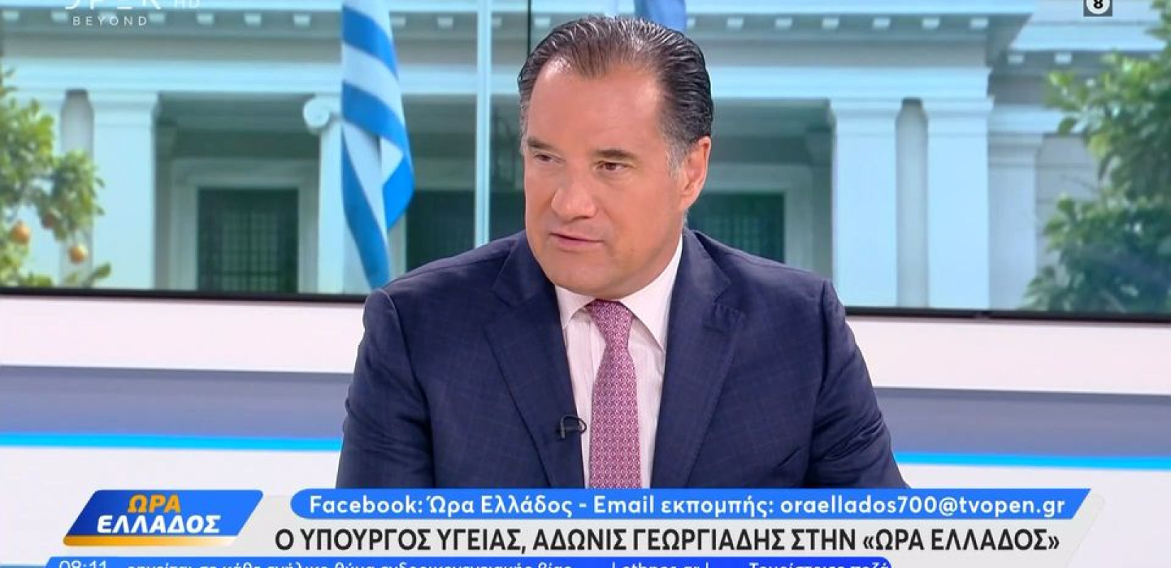 Γεωργιάδης για «Αγλαΐα Κυριακού»: Οι ευρωεκλογές επηρέασαν την απόφαση των γιατρών να αναστείλουν τα χειρουργεία (βίντεο)