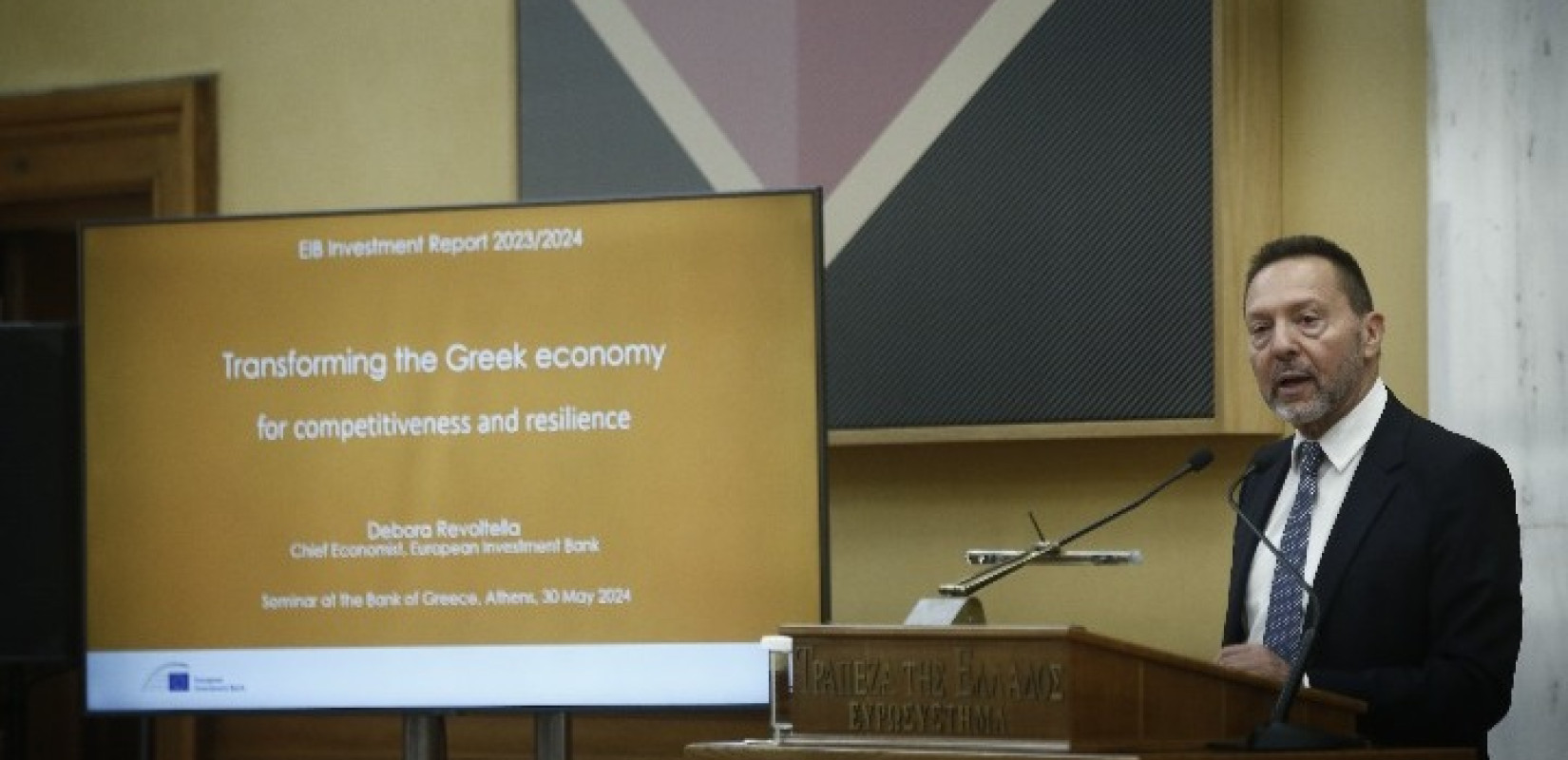 Γ. Στουρνάρας: Προβληματισμός για το χαμηλό ποσοστό εκταμιεύσεων από το Ταμείο Ανάκαμψης