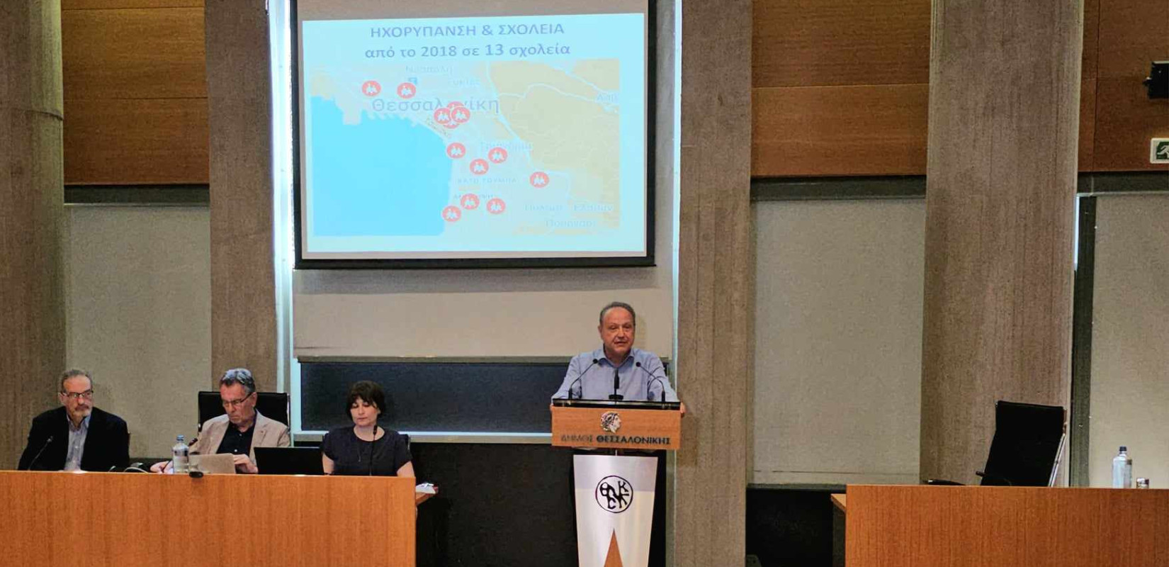 Δήμος Θεσσαλονίκης: Το δάνειο των 30 εκ. ευρώ από την ΕΤΕπ, το κάλεσμα Αγγελούδη για υπερβάσεις και η αντίδραση Ζέρβα
