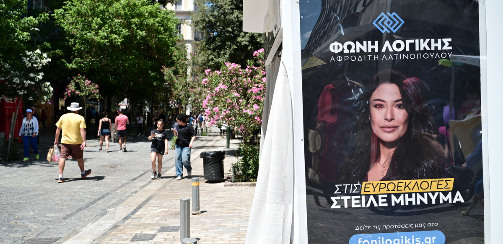 Αφροδίτη Λατινοπούλου: Πώς από το τένις έφτασε στην ευρωβουλή