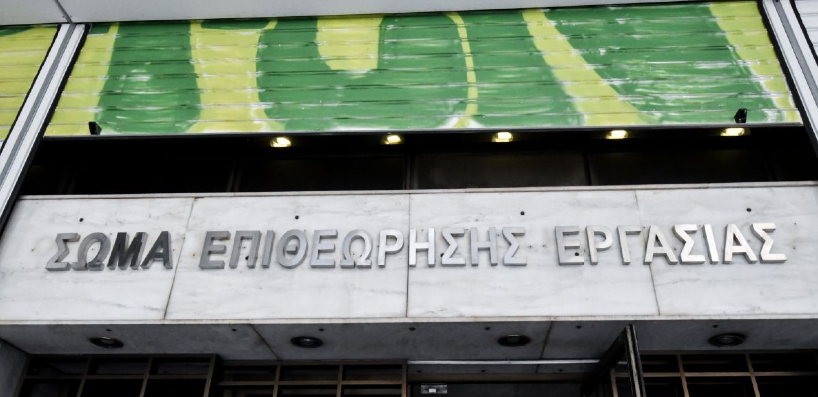 Επιθεώρηση Εργασίας: Πρόστιμα 155.400 σε οδικές μεταφορές