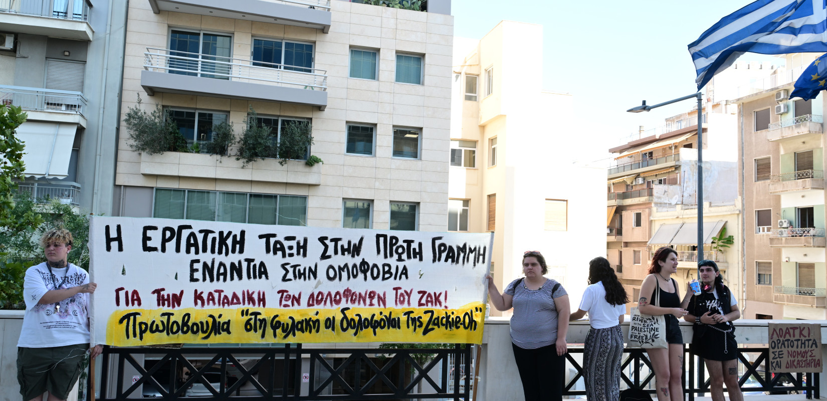 Δίκη για τον θάνατο του Ζακ Κωστόπουλου: «Να μην αναγνωριστεί ελαφρυντικό» ζήτησε ο Εισαγγελέας