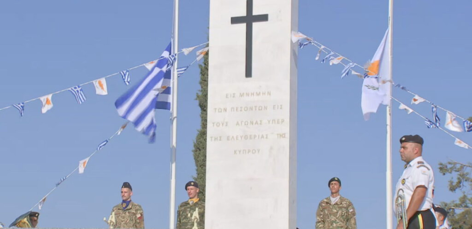 Επιμνημόσυνη δέηση στον Τύμβο της Μακεδονίτισσας για τα 50 χρόνια από την εισβολή στην Κύπρο