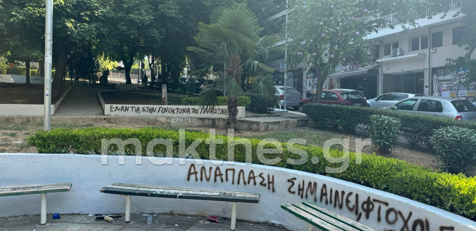 Θεσσαλονίκη: Βανδάλισαν τους τοίχους που έβαψε χθες ο Αγγελούδης (φωτ.)