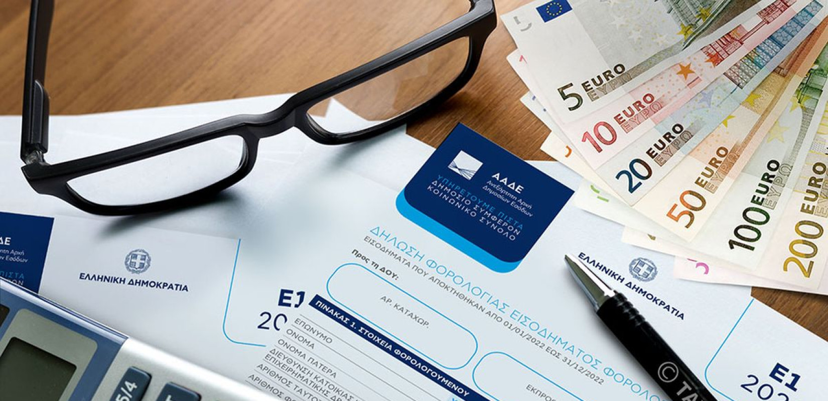 Ρεκόρ στην υποβολή φορολογικών δηλώσεων