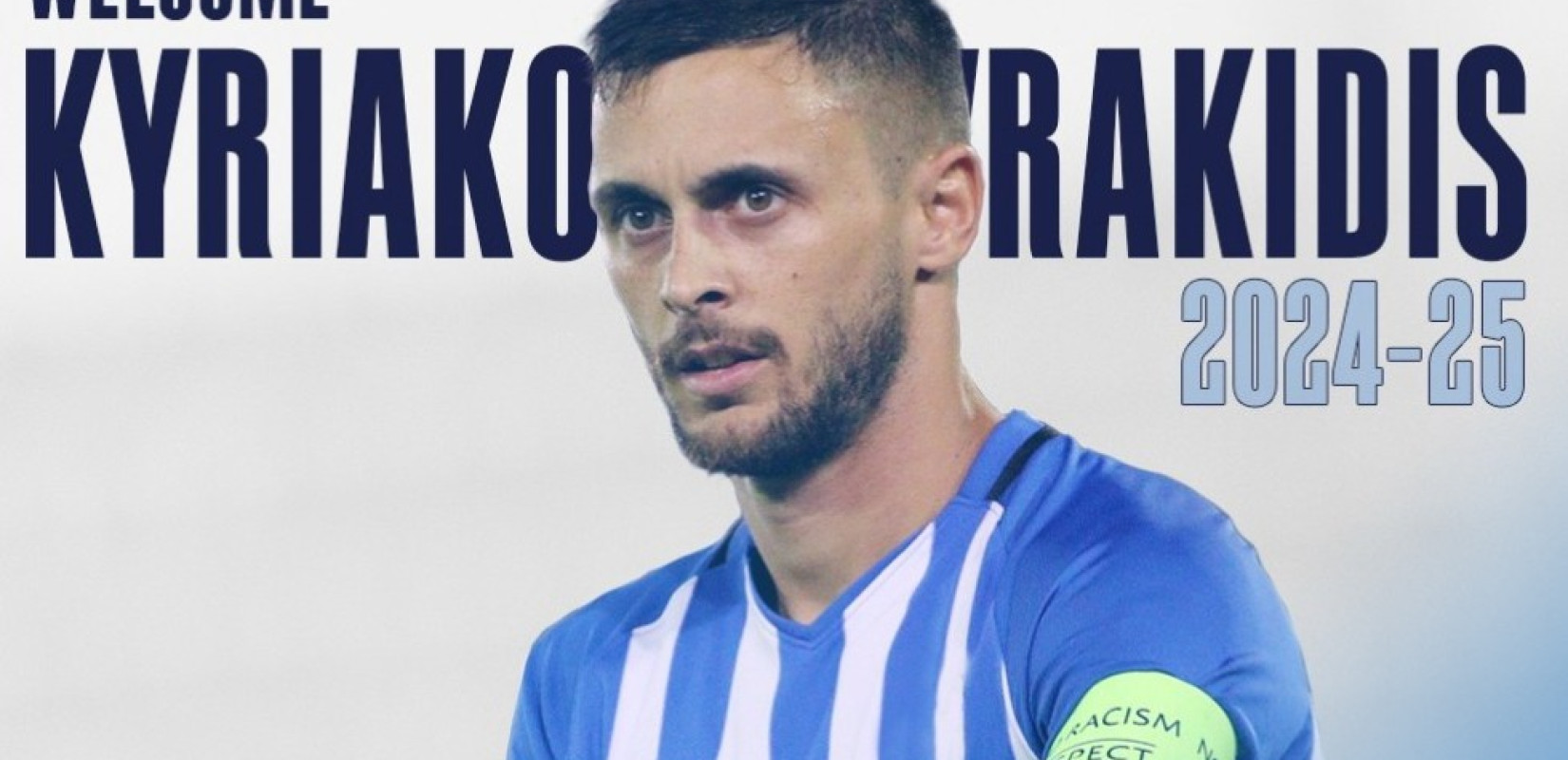 Ηρακλής: Ενίσχυση στην άμυνα με Κιβρακίδη