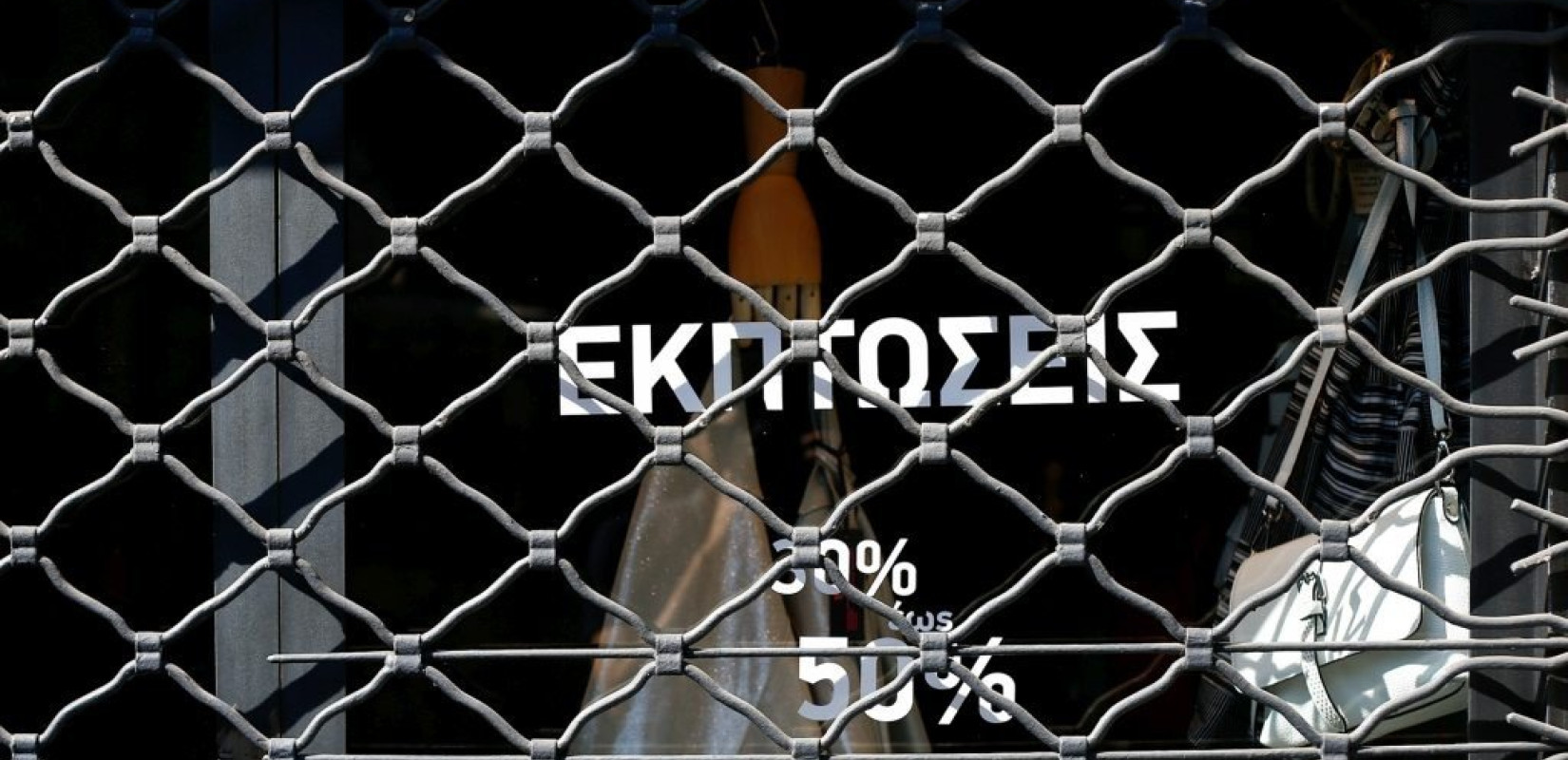 Τέλος στην αντιπαράθεση: Η «EVA» κλείνει τα καταστήματα την Κυριακή 