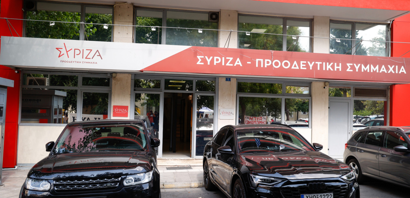 ΣΥΡΙΖΑ: Ηχητικό με τον Π. Πολάκη να θέτει θέμα ηγεσίας - «Χρειάζονται άμεσα αλλαγές και θα κάνω ότι μπορώ για αυτό»