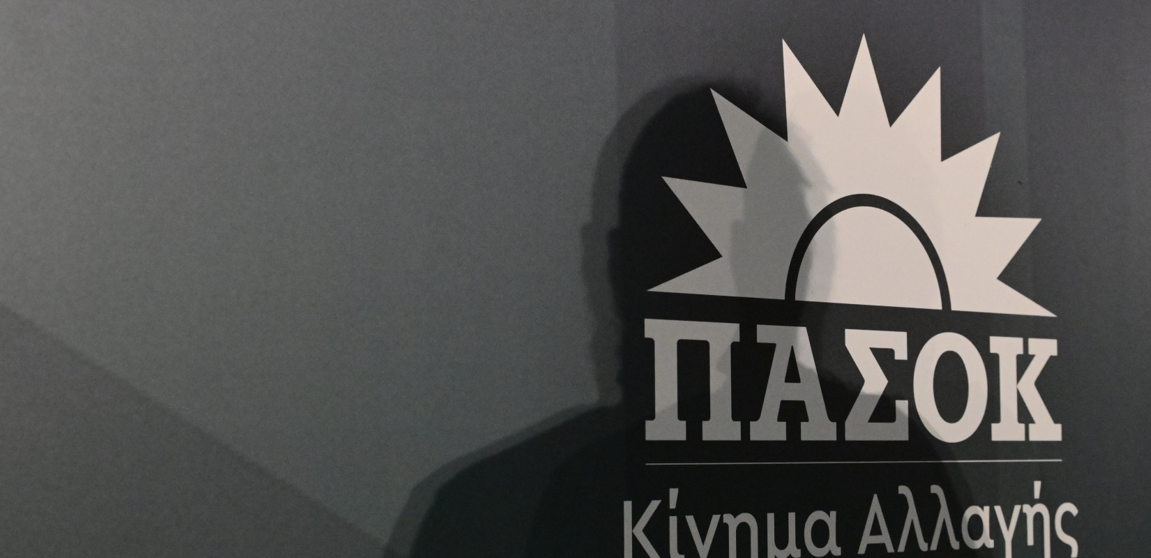 ΠΑΣΟΚ- ΚΙΝΑΛ: Οι υποψήφιοι πρόεδροι και τα επιτελεία τους... «πολιορκούν» τη Θεσσαλονίκη