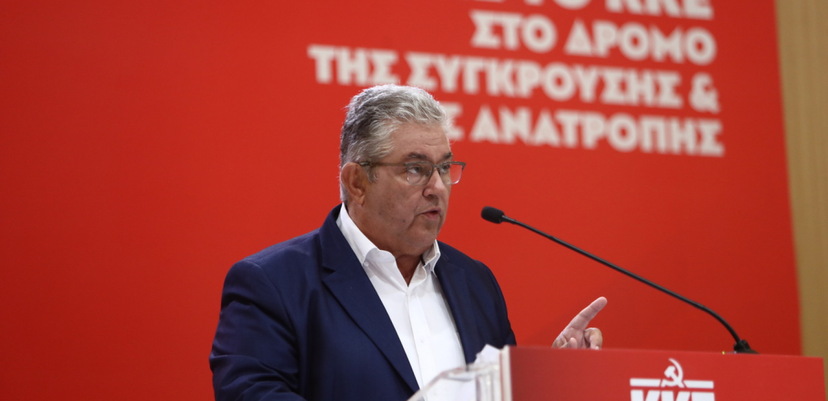 Θεσσαλονίκη - Δ. Κουτσούμπας: Το ΚΚΕ είναι ο στρατηγικός αντίπαλος της κυβέρνησης