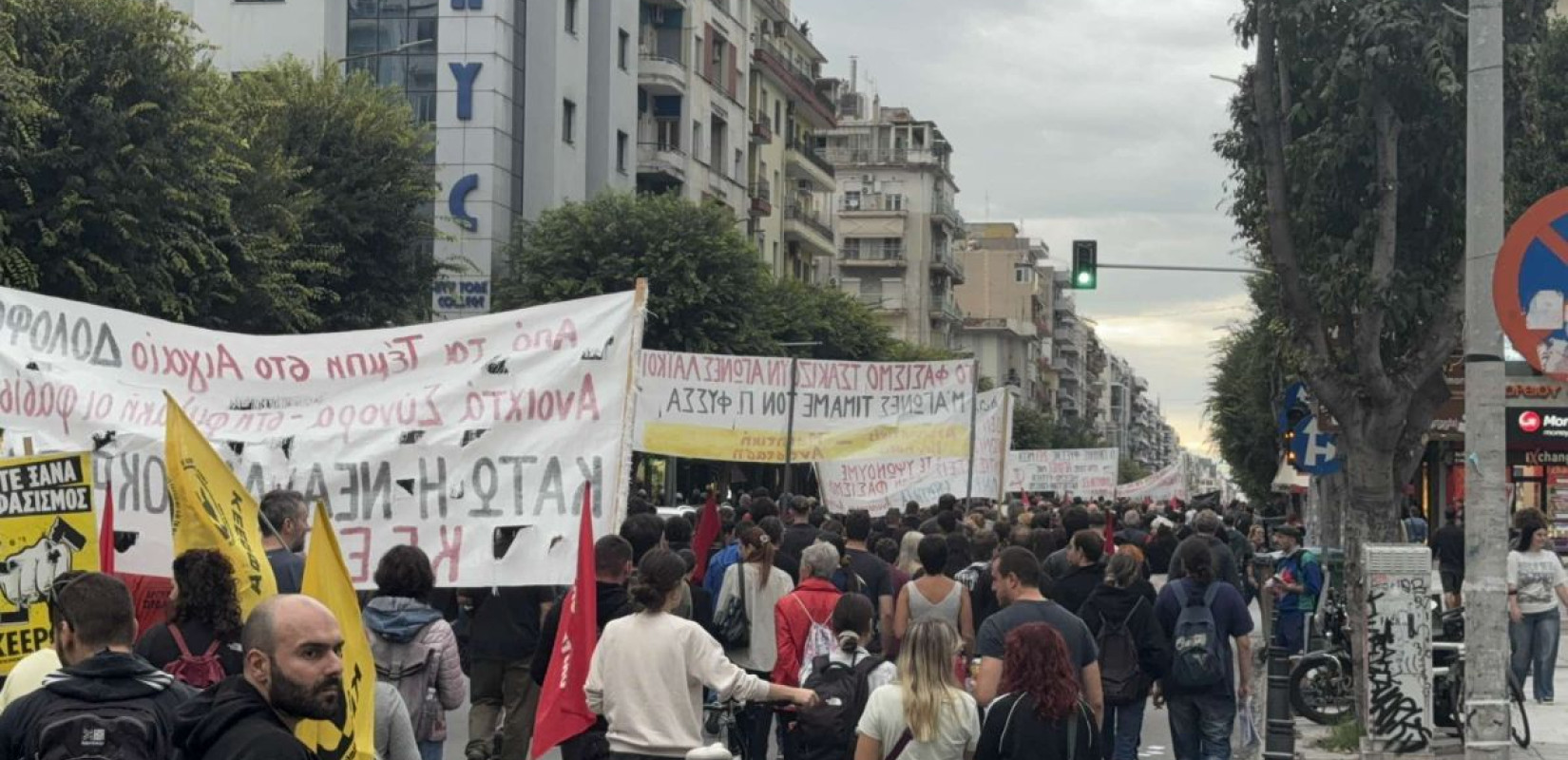 Θεσσαλονίκη: Με πορεία τιμήθηκε η μνήμη του Παύλου Φύσσα 11 χρόνια μετά τη δολοφονία του (βίντεο, φωτ.)