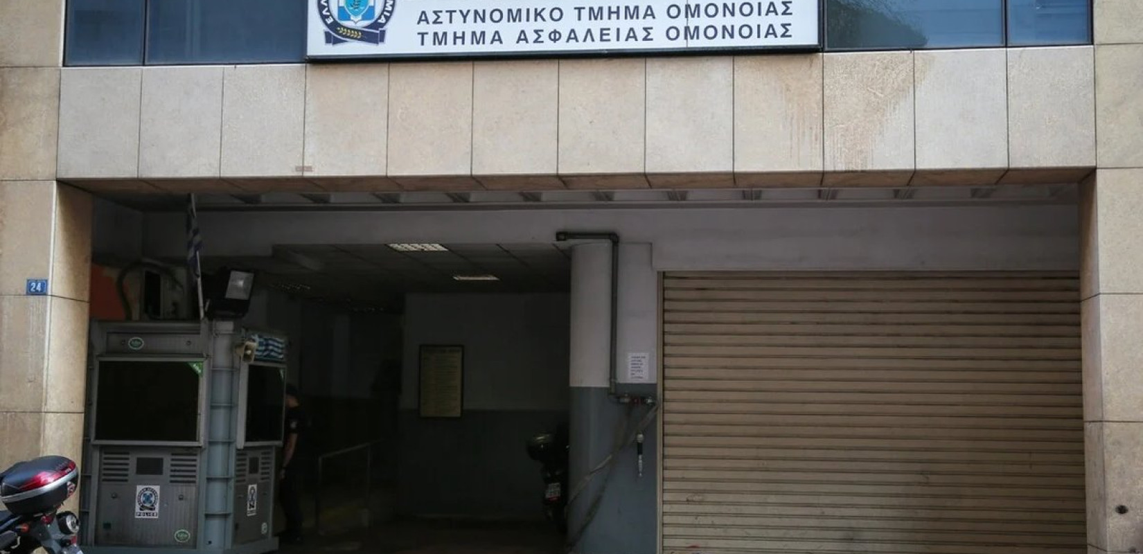 Αθήνα: Νεκρός 29χρονος στο Αστυνομικό Τμήμα Ομόνοιας - Βρέθηκε απαγχονισμένος