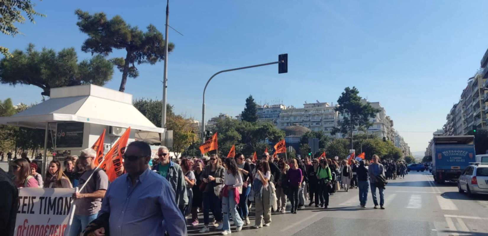 Πορεία εκπαιδευτικών στη Θεσσαλονίκη