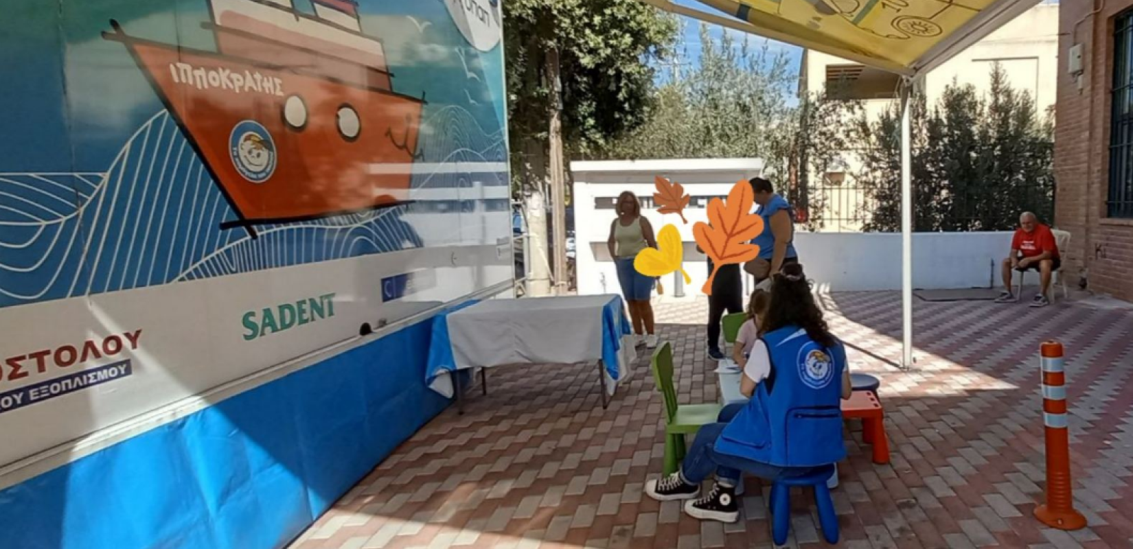Χαμόγελο του Παιδιού: 1.235 δωρεάν εξετάσεις σε 558 παιδιά το Σεπτέμβριο