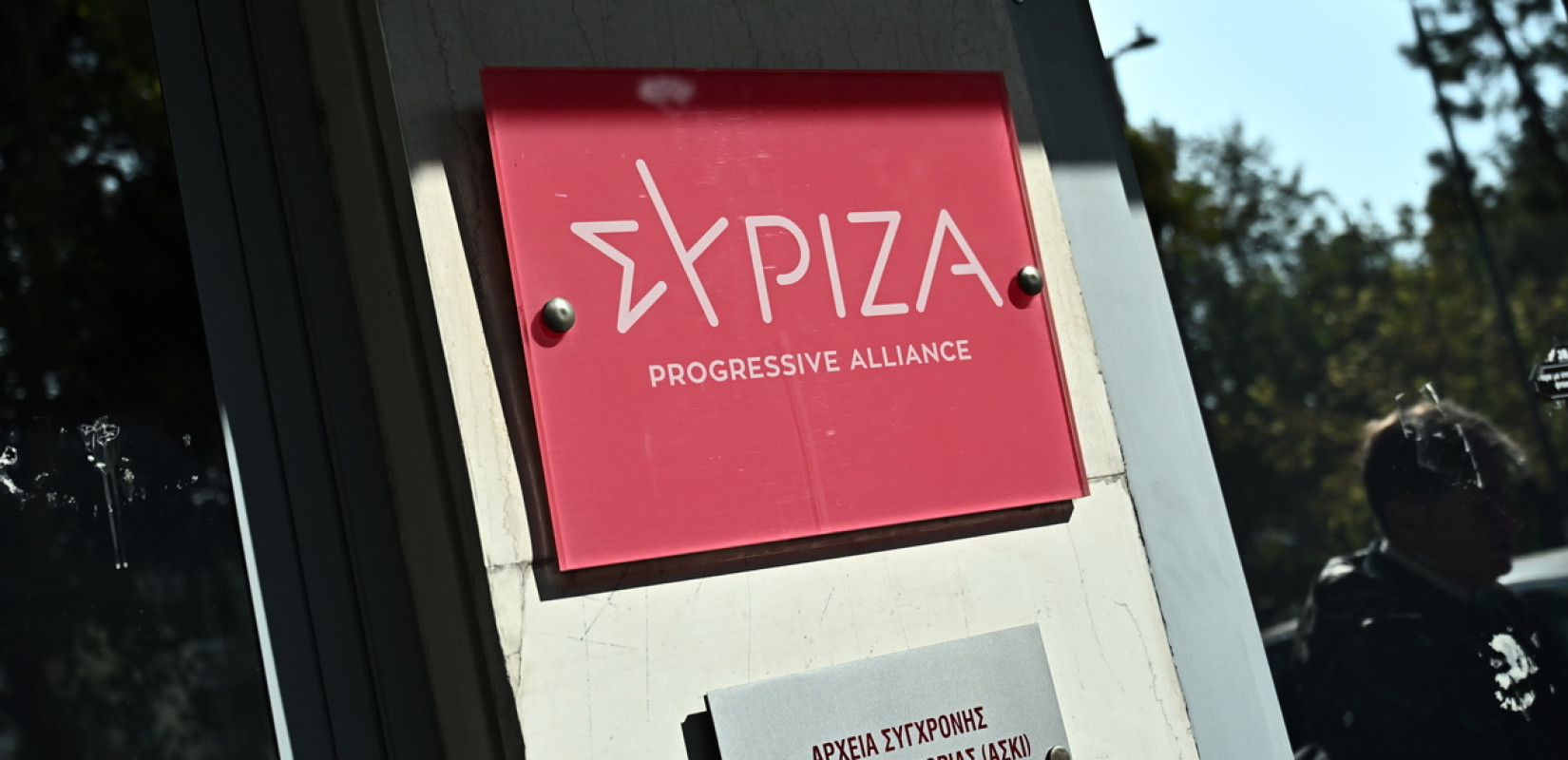 ΣΥΡΙΖΑ: Ανησυχία για την ενίσχυση της Ουκρανίας και την «Γαλάζια Πατρίδα»