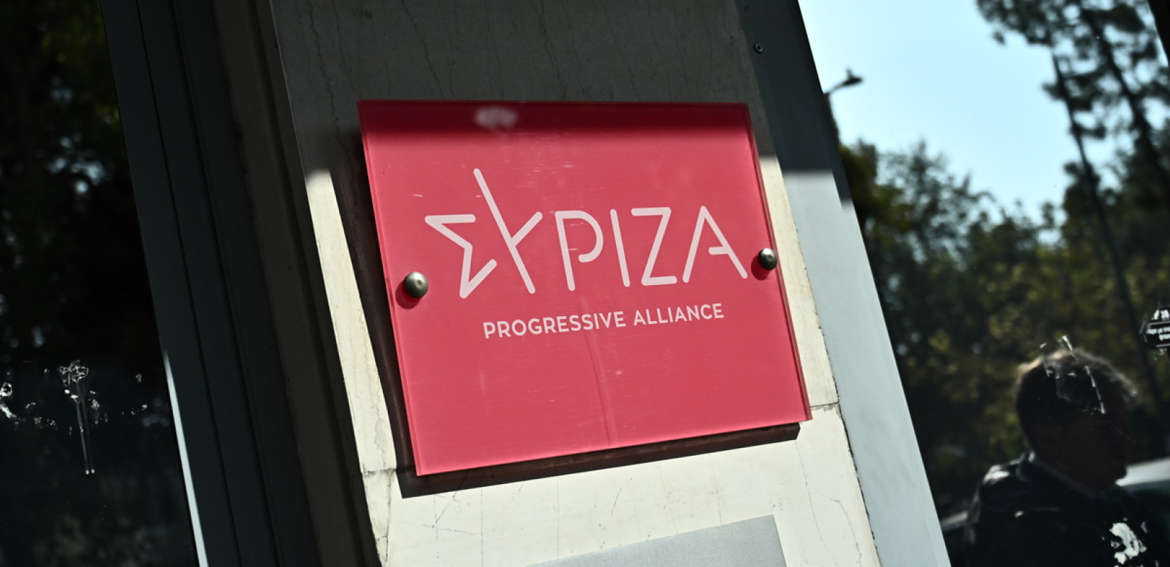 Κάλπες (ξανά) στον ΣΥΡΙΖΑ-ΠΣ: Ποια πρόσωπα από την Κεντρική Μακεδονία ρίχνονται στην μάχη για μια θέση στην Κεντρική Επιτροπή