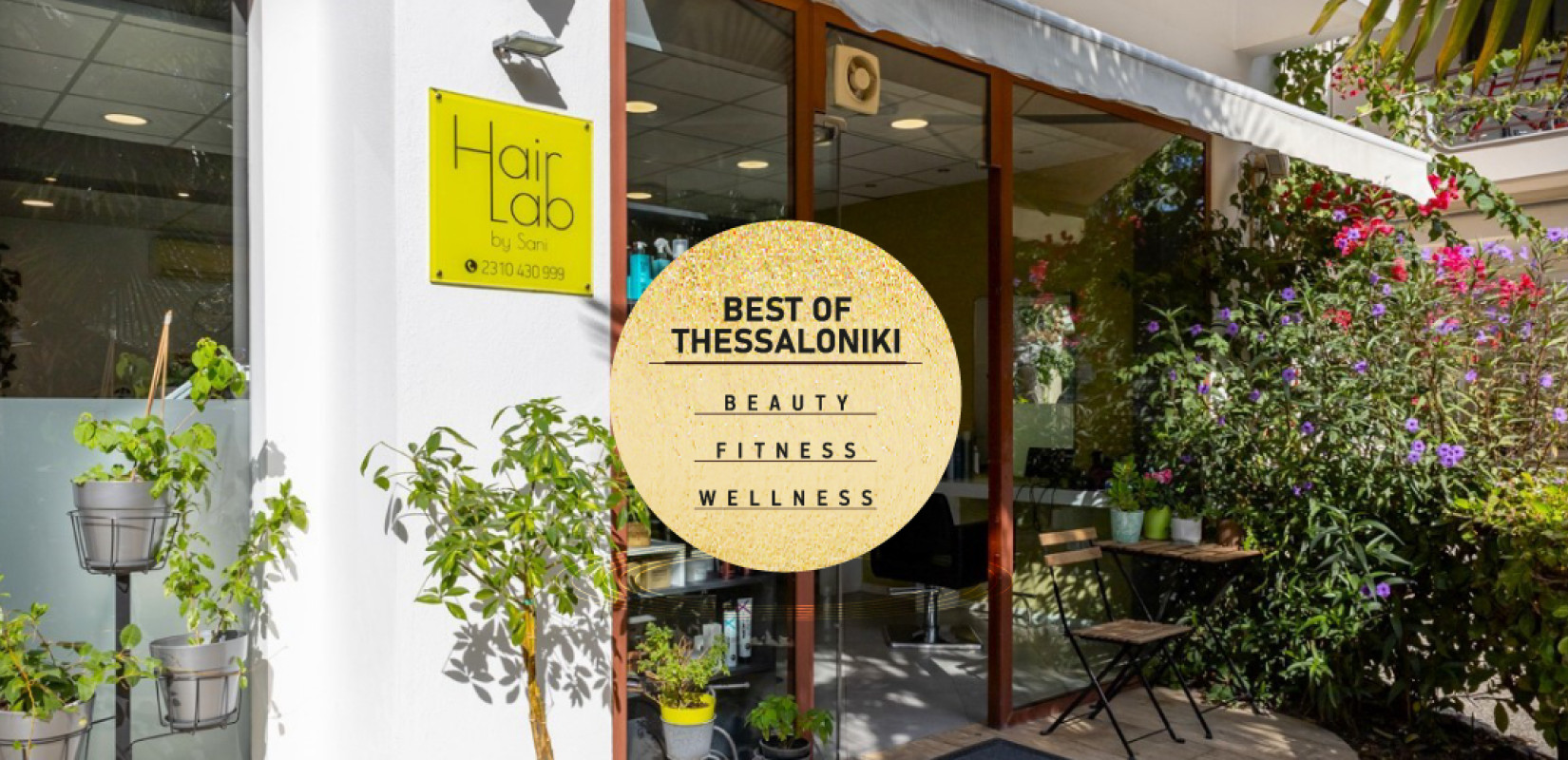 Hair Lab by Sani: Ένα διαμάντι ομορφιάς στην Καλαμαριά