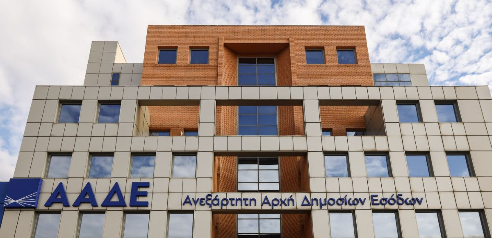 ΑΑΔΕ: Νέα έκδοση του Πληροφοριακού Συστήματος παρακολούθησης Εισροών Εκροών