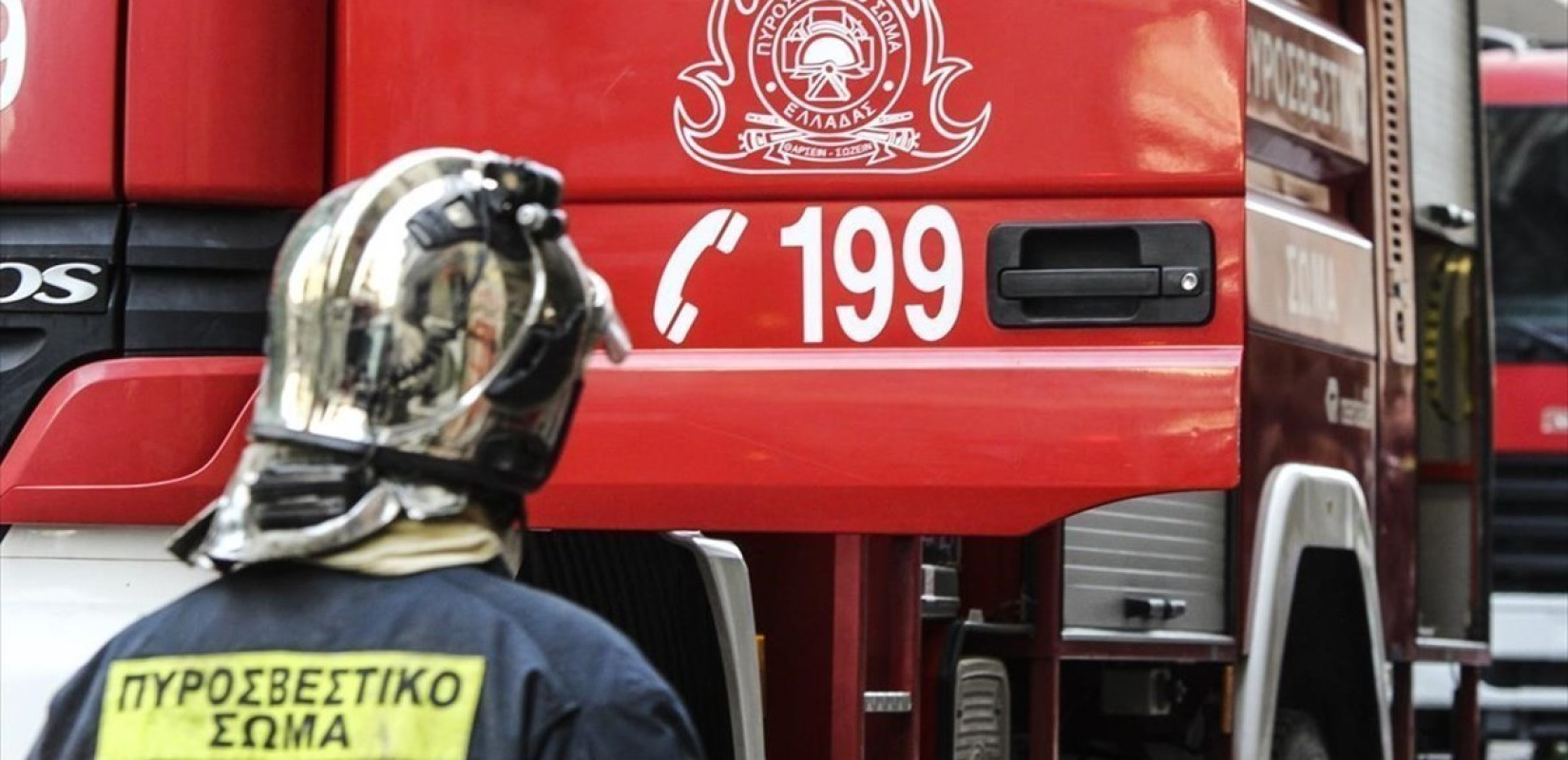 Πυρκαγιά σε δασική έκταση στους Κοκκινάδες Αργολίδας