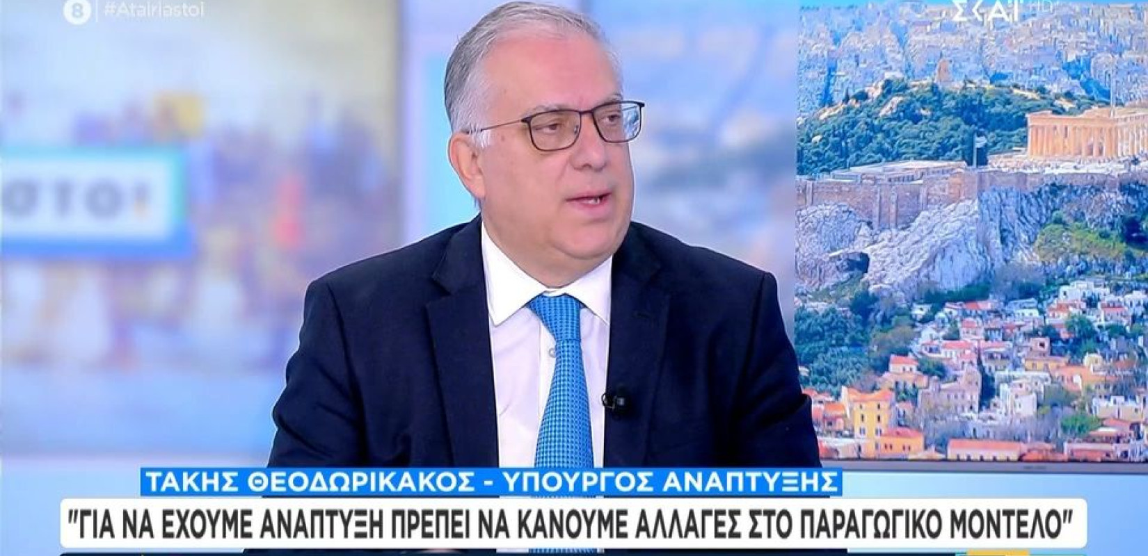 Τ. Θεοδωρικάκος για πληθωρισμό: Τα μέτρα θα συνεχιστούν και το 2025 (βίντεο)