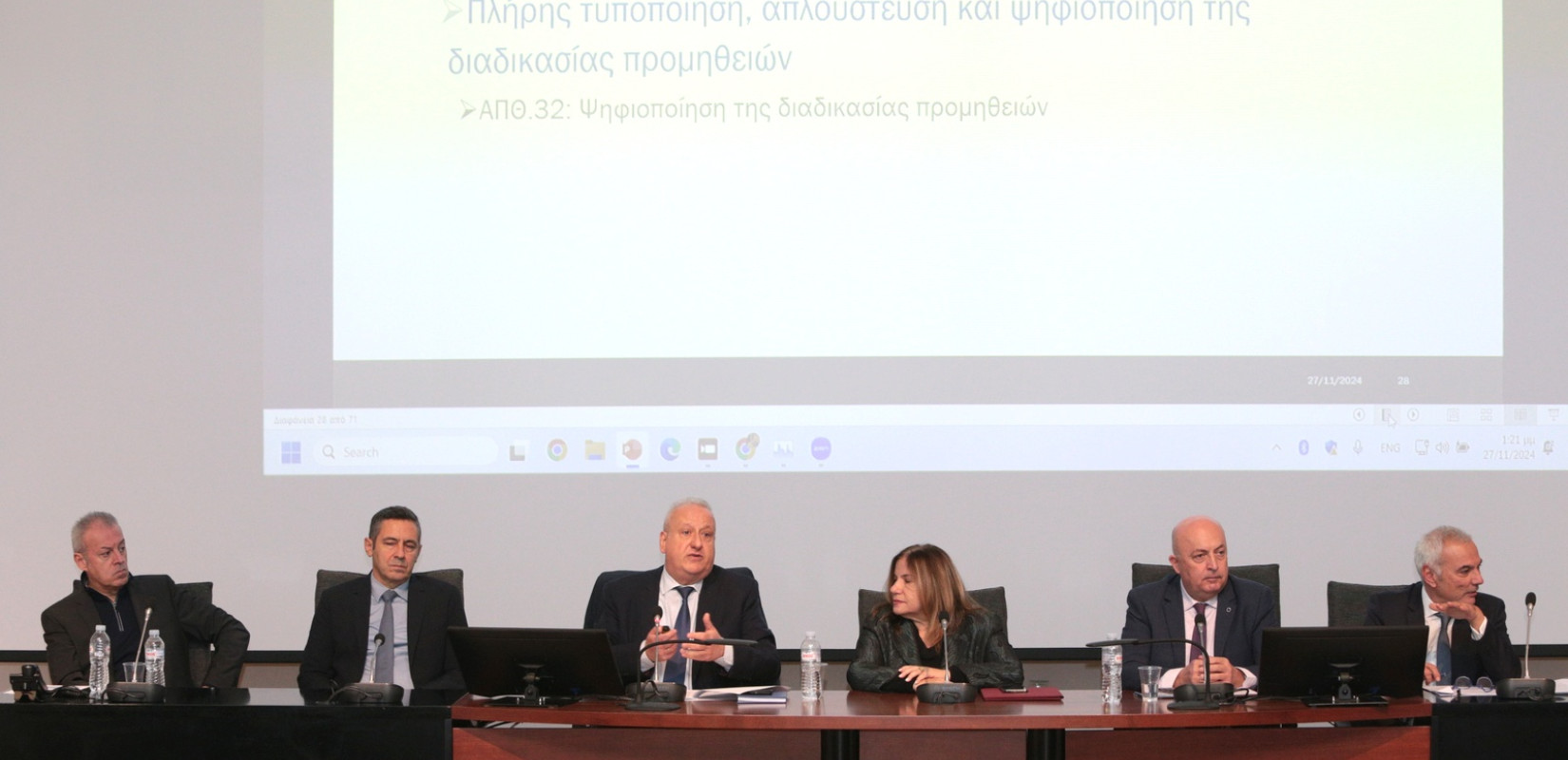 Θεσσαλονίκη: Έμφαση σε διεθνοποίηση- εξωστρέφειαστο Στρατηγικό Σχέδιο ανάπτυξης του ΑΠΘ  την τετραετία 2024-28