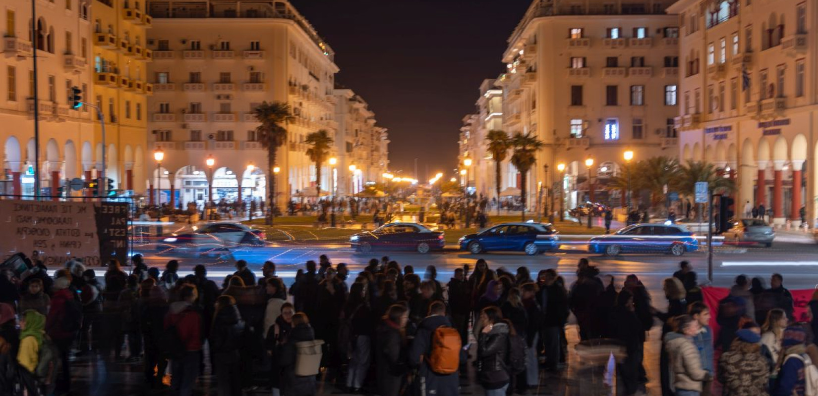 Θεσσαλονίκη: Διαδηλωτές έκαναν πορεία ενάντια στη βία κατά των γυναικών (φωτ.)