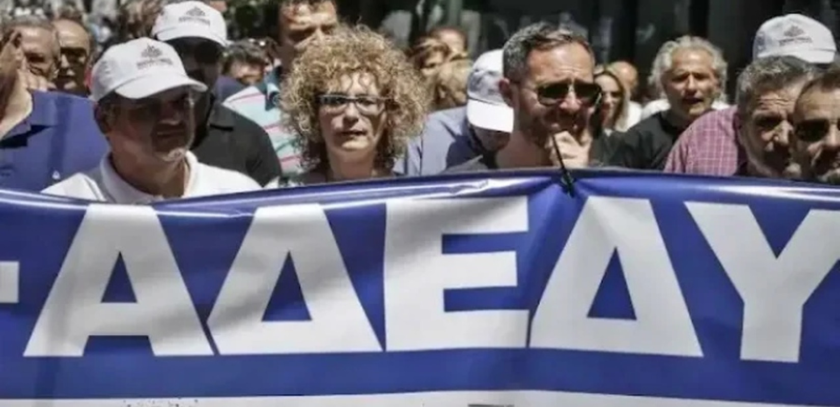 ΑΔΕΔΥ: Κήρυξη 24ωρης απεργίας στις 21 Μαρτίου για τους κοινωνικούς λειτουργούς