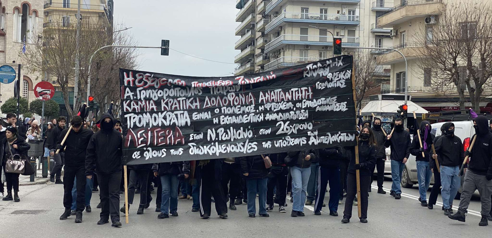 Θεσσαλονίκη: Ολοκληρώθηκε η πορεία για την επέτειο της δολοφονίας του Αλεξάνδρου Γρηγορόπουλου (φωτ.)