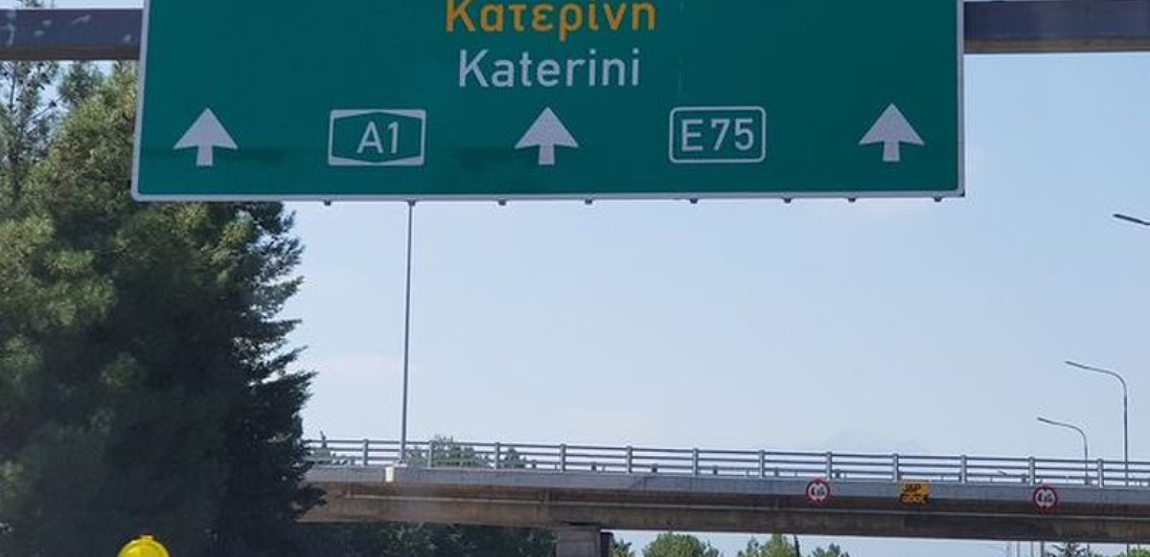 Πιερία: Προσωρινές κυκλοφοριακές ρυθμίσεις στην εθνική οδό Αθηνών - Θεσσαλονίκης την επόμενη εβδομάδα