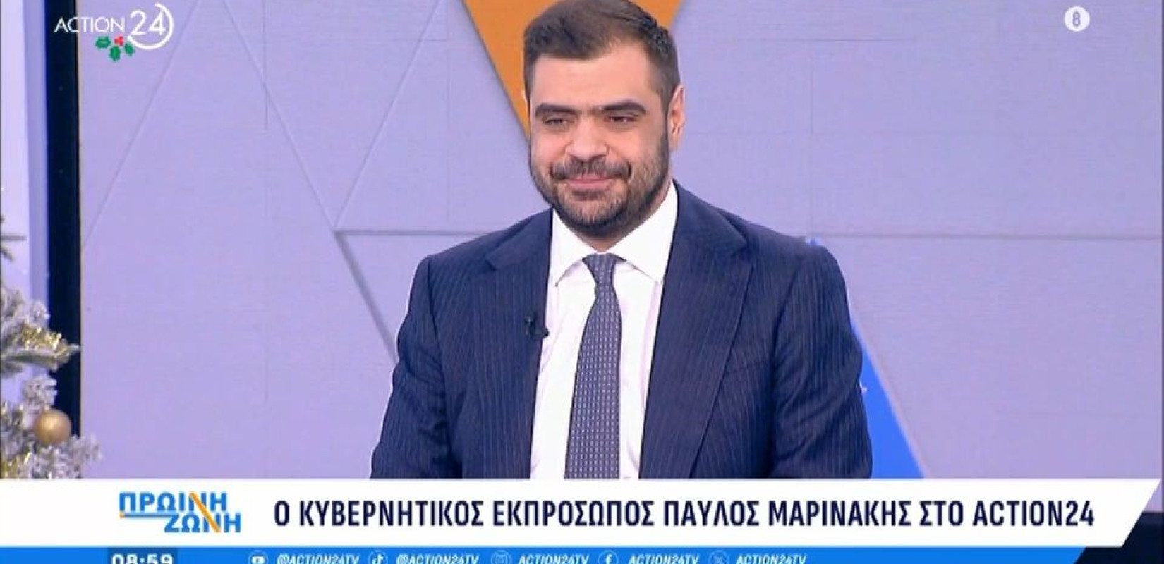 Π. Μαρινάκης: «Κλειστές πόρτες» στα σενάρια για ΑΟΖ Τουρκίας - Συρίας