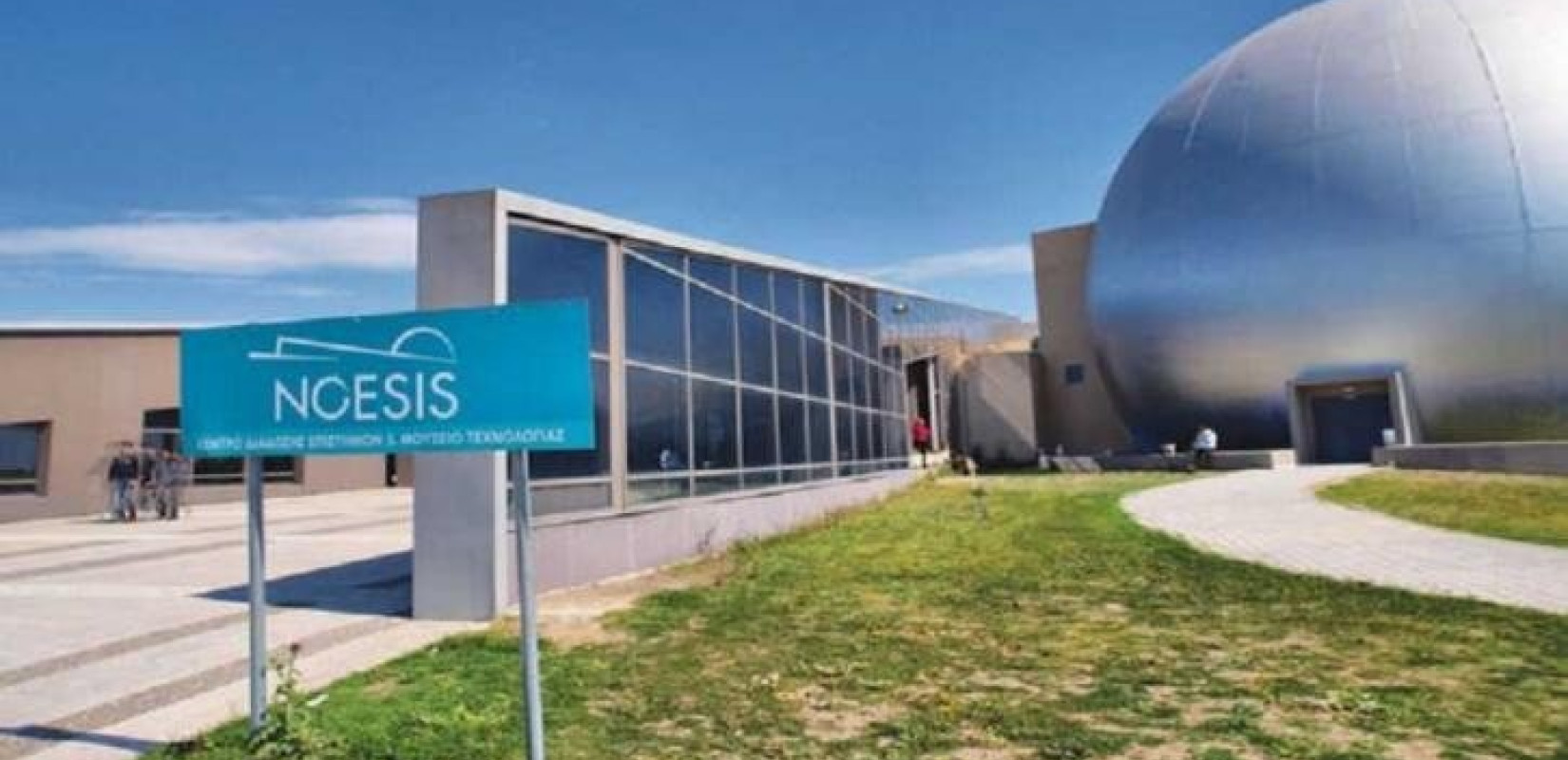 Νέος μετεωρολογικός σταθμός στη Θεσσαλονίκη