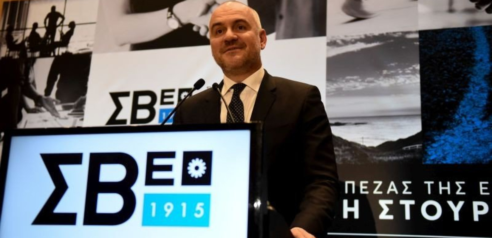 Νέα διοικητική επιτροπή στον ΣΒΕ