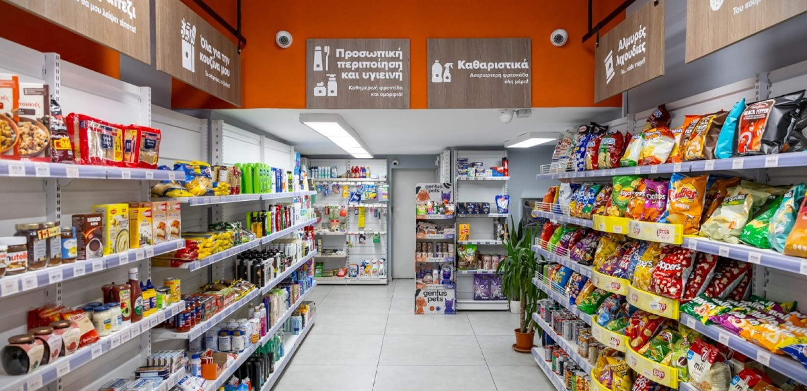 Comfee Μαρτίου: Το Mini Market και Coffee Spot που «κέρδισε» τις καρδιές μας | Metro – Σταθμός: 25ης Μαρτίου