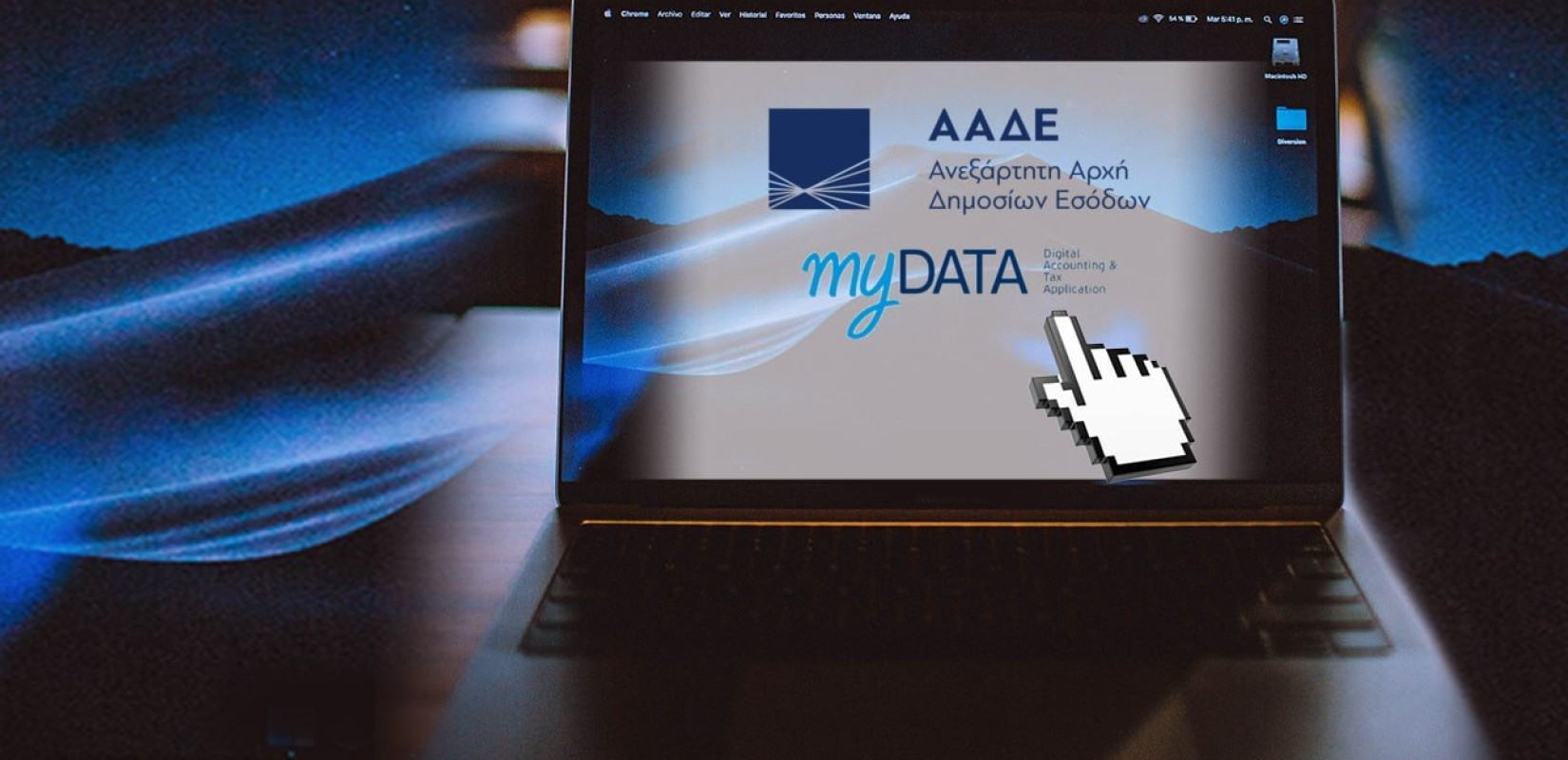 Έρχεται το ψηφιακό δελτίο στη διακίνηση προϊόντων - Πρόστιμα και εξαιρέσεις