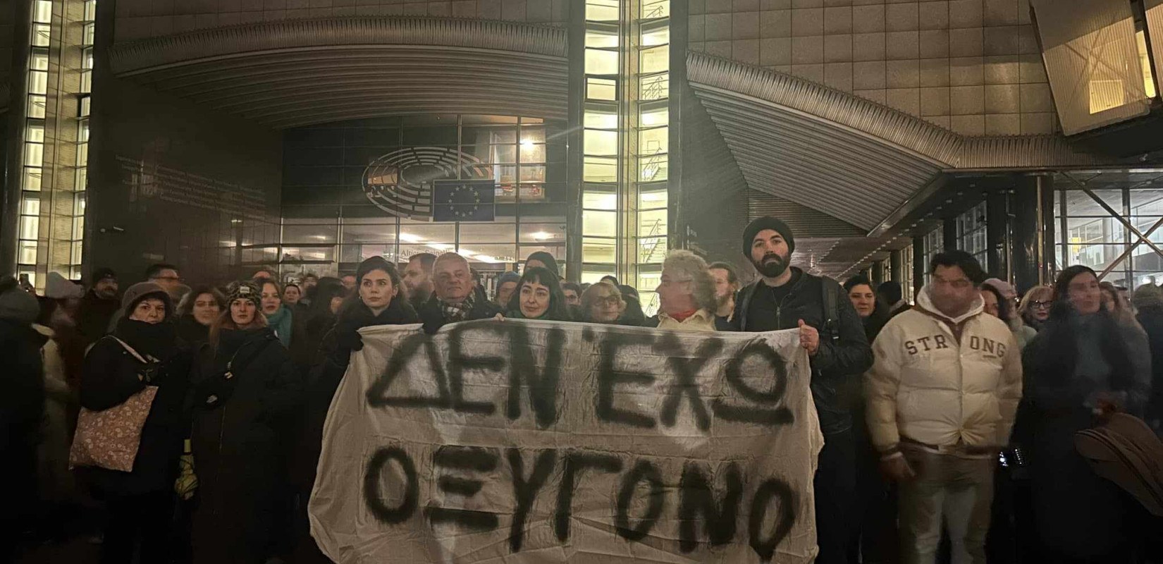 «Δεν έχω οξυγόνο»: Οι Βρυξέλλες ζητούν δικαίωση για τα θύματα των Τεμπών (βίντεο, φωτ.)