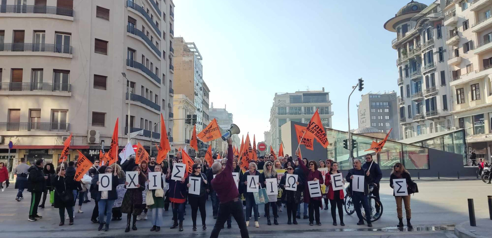 Θεσσαλονίκη: «Όχι στα κολέγια και στα Ωνάσεια Σχολεία» - Πορεία διαμαρτυρίας της ΕΛΜΕ